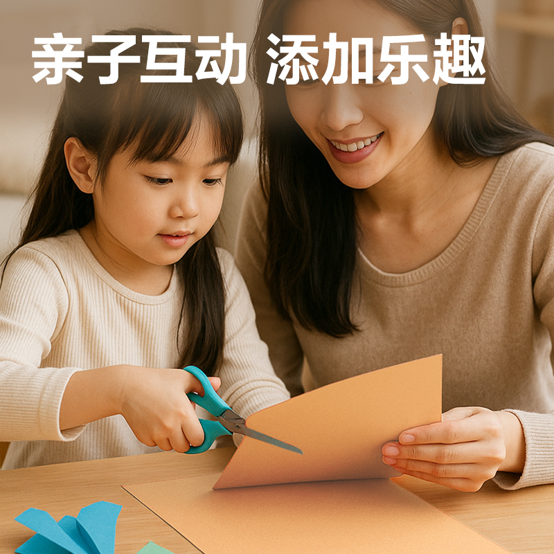 得力YC366-2_10色20張馬卡龍手工卡紙(A3)(混)(袋)