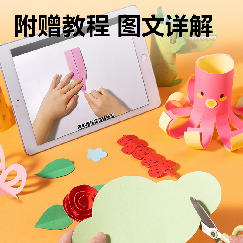 得力YC366-2_10色20張馬卡龍手工卡紙(A3)(混)(袋)