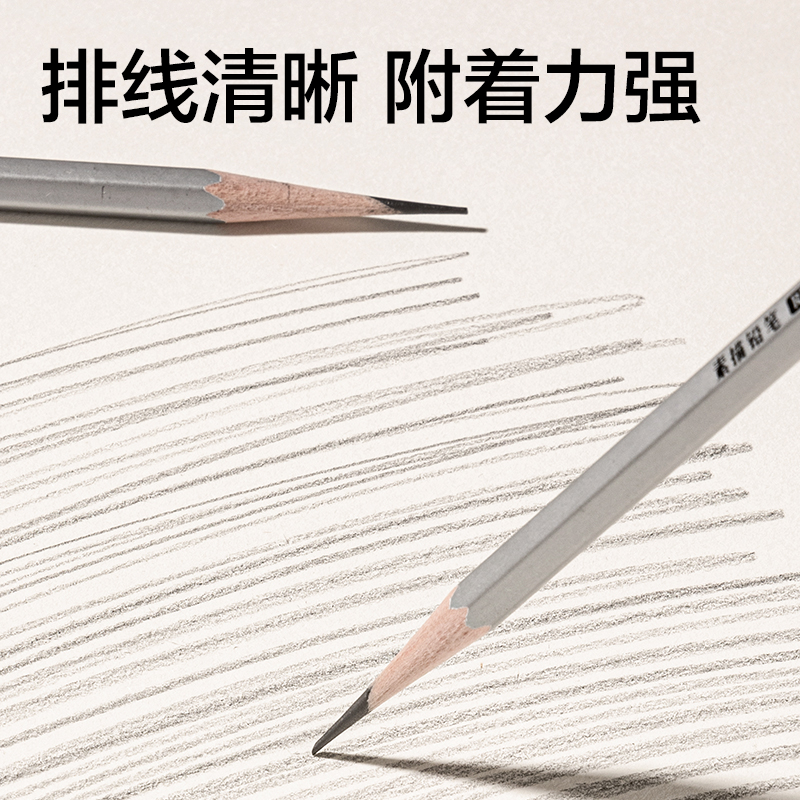 得力HS612-A5素描本-A5-110g-40頁(yè)(牛皮)(本)