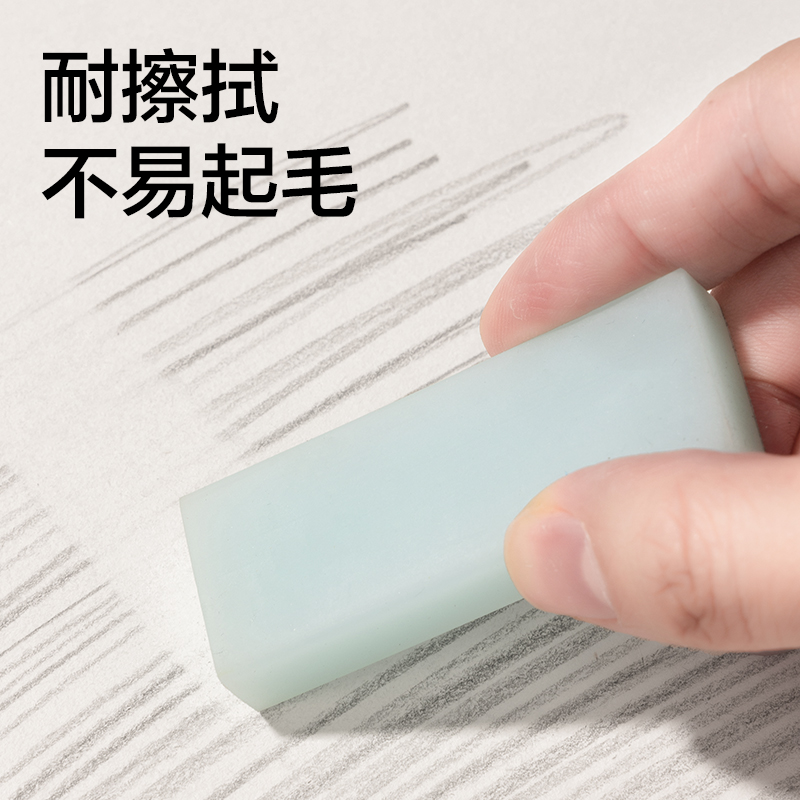 得力HS612-16K素描本-16K-110g-40頁(牛皮)(本)