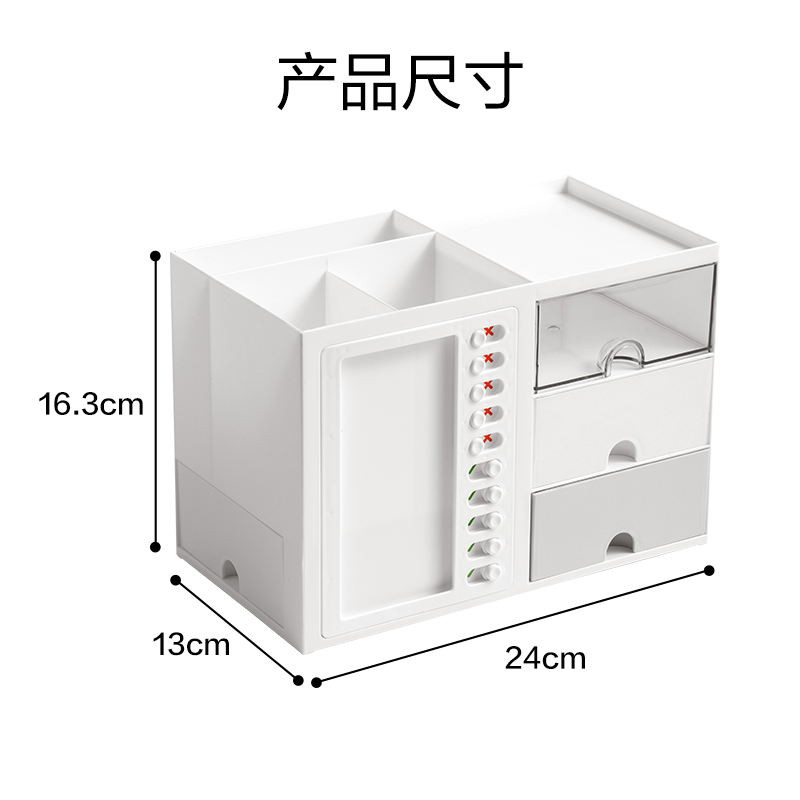 得力PK129自律收納盒(白)(盒)