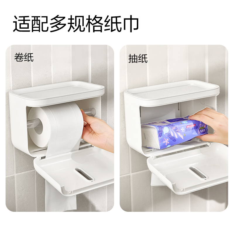 得力XDM175多功能紙巾盒(白色)(盒)