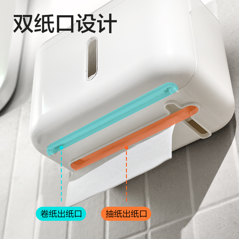 得力XDM175多功能紙巾盒(白色)(盒)
