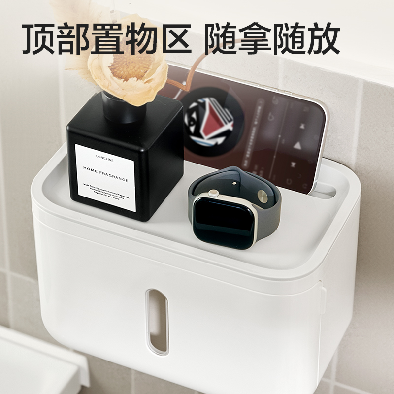 得力XDM175多功能紙巾盒(白色)(盒)