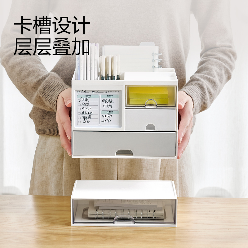 得力PK134抽屜收納盒(白色)(盒)