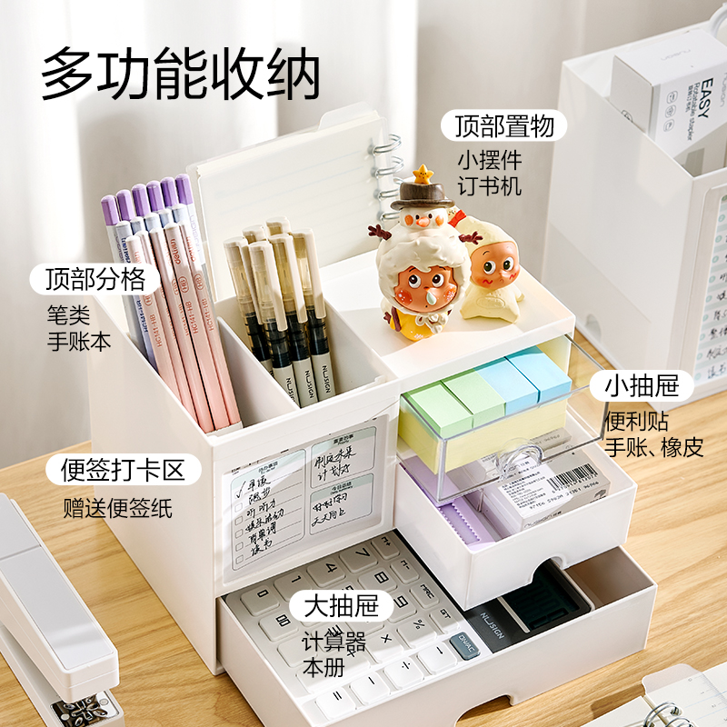 得力PK131多用收納盒(白色)(盒)