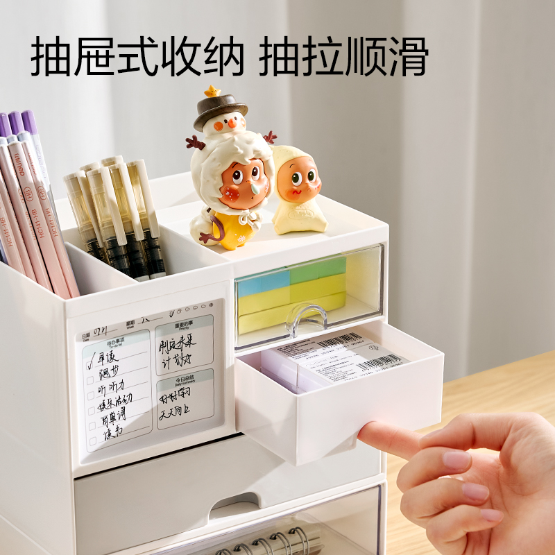 得力PK131多用收納盒(白色)(盒)