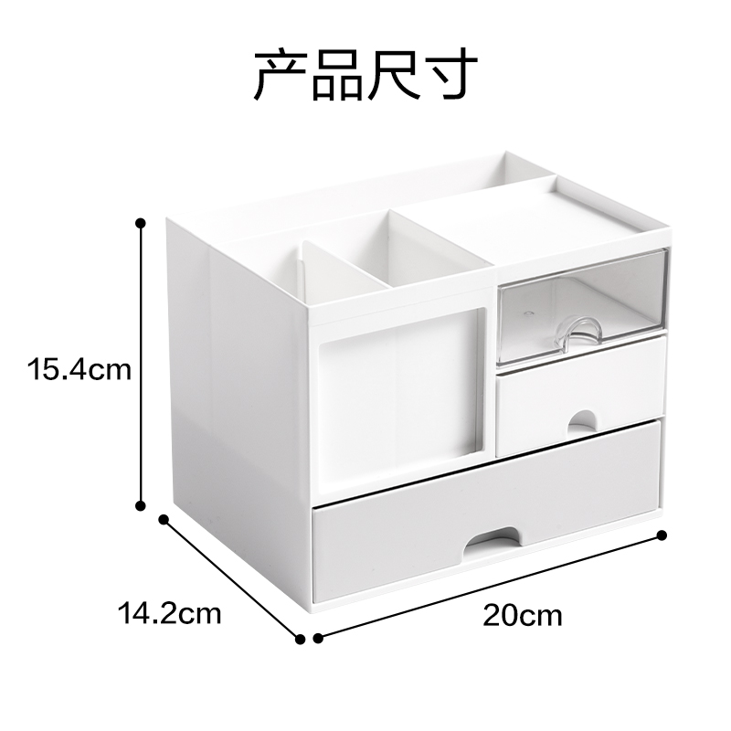 得力PK131多用收納盒(白色)(盒)