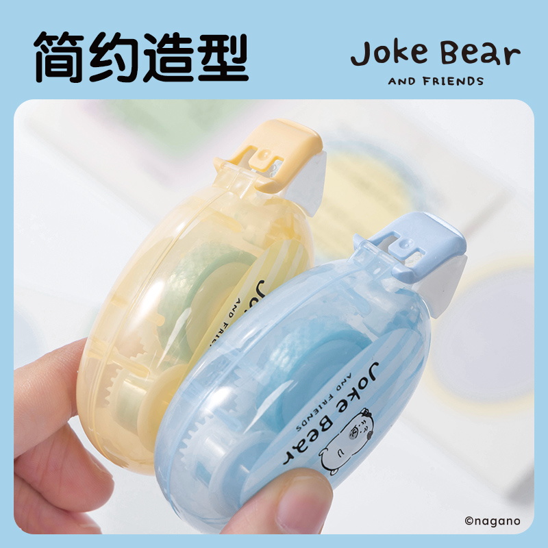 得力ZCX101自嘲熊點點膠6mm*8m(混)(個)