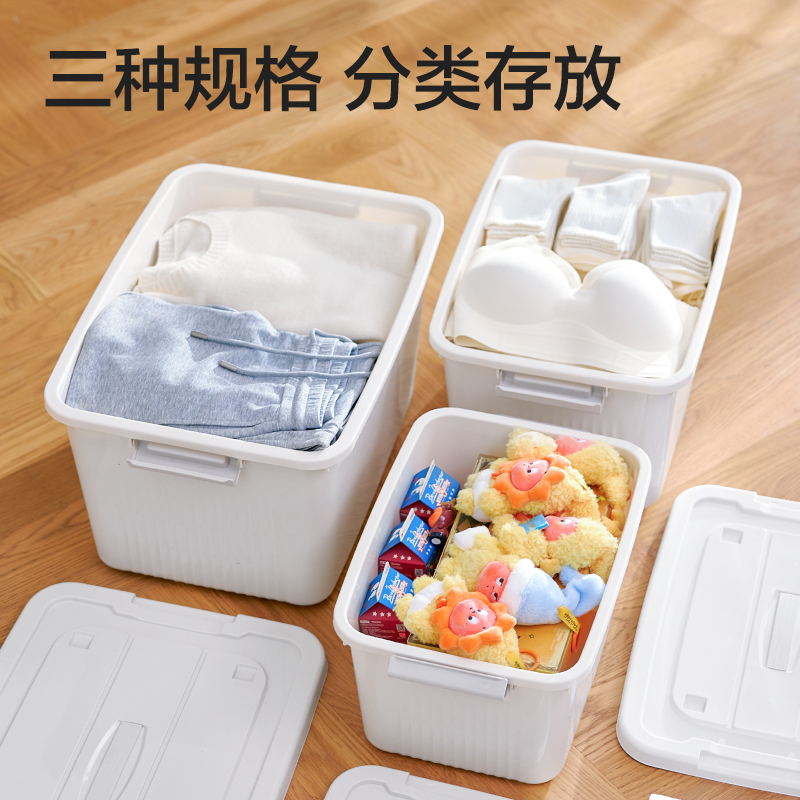 得力XDM167收納箱(37L)(白)(個)