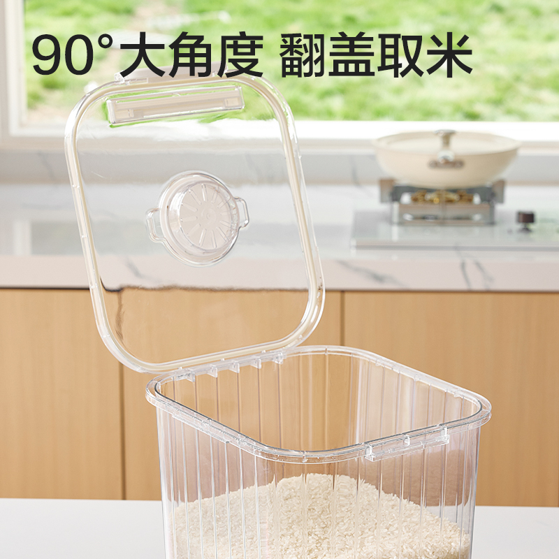 得力XDM181米桶(11L)(透明)(個)