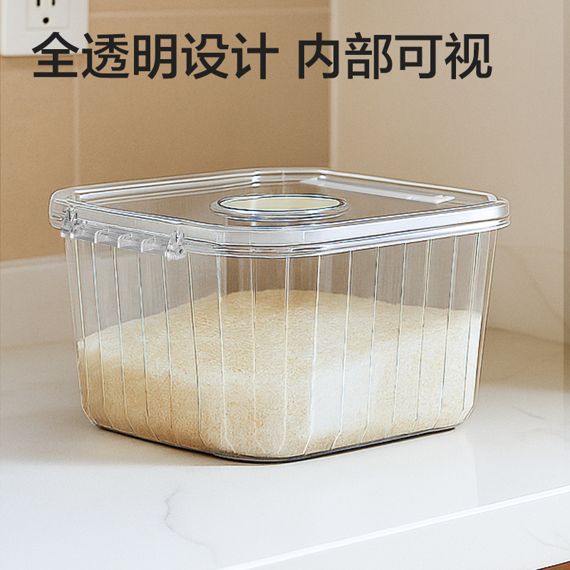 得力XDM180米桶(6L)(透明)(個)