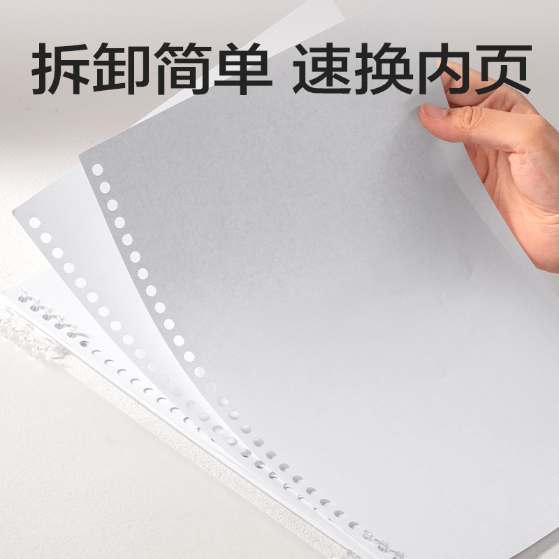 得力HA4-10可開合活頁(yè)本PP殼(灰色-可開合)(本)