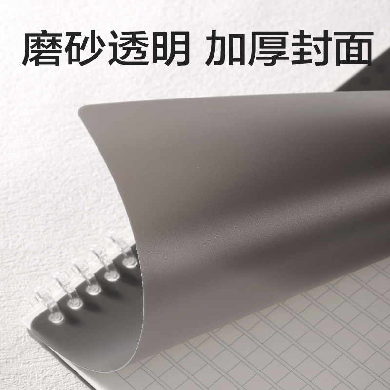 得力HA4-10可開合活頁(yè)本PP殼(灰色-可開合)(本)
