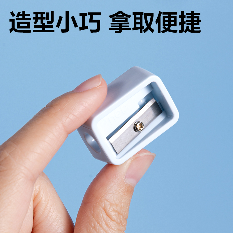 得力0594C卷筆刀(藍(lán)色)(袋)