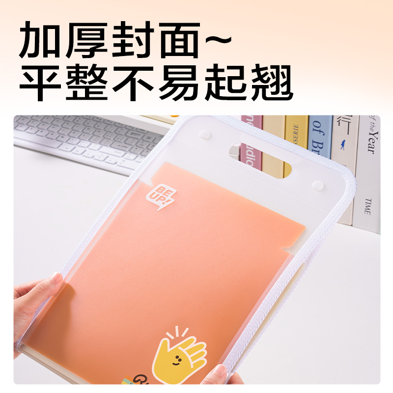 得力PM361豎式13格彩虹內(nèi)頁風(fēng)琴包(透明)(個(gè))