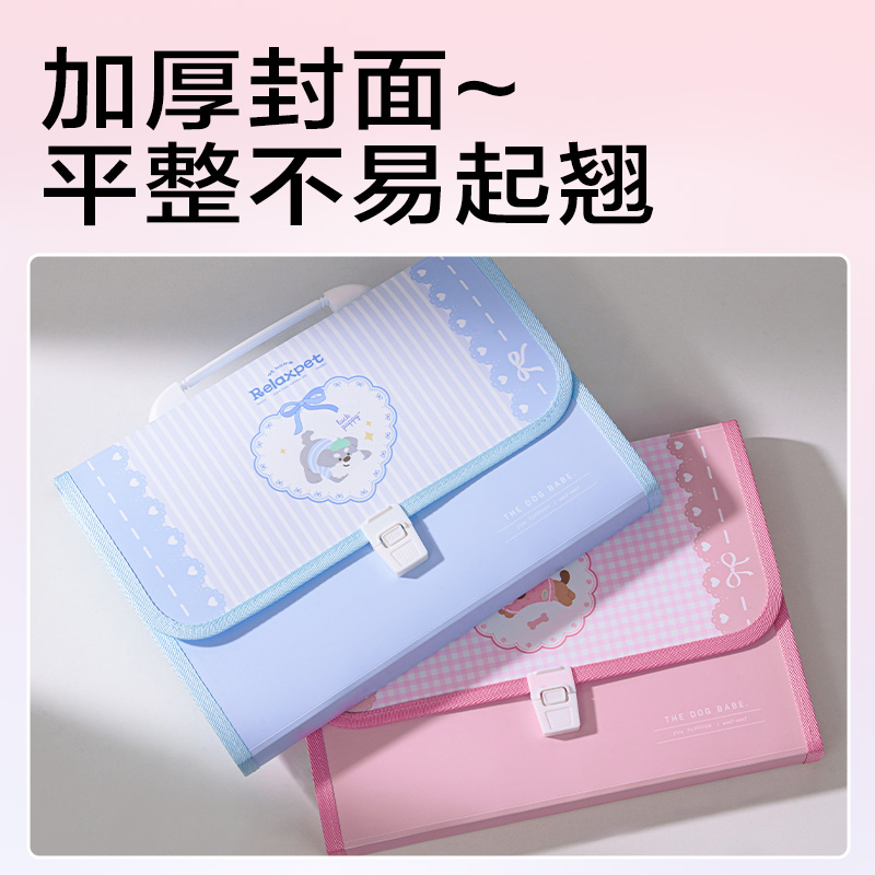 得力PM362橫式13格學(xué)生風(fēng)琴包(粉)(個(gè))