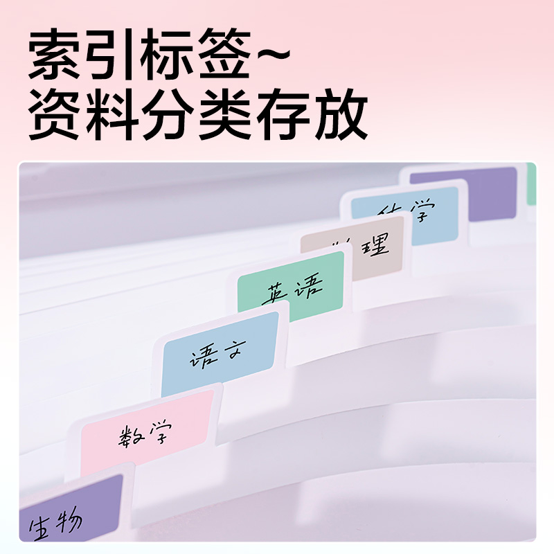 得力PM362橫式13格學(xué)生風(fēng)琴包(粉)(個(gè))
