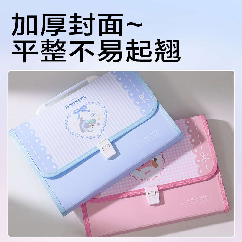 得力PM362橫式13格學(xué)生風(fēng)琴包(藍)(個)