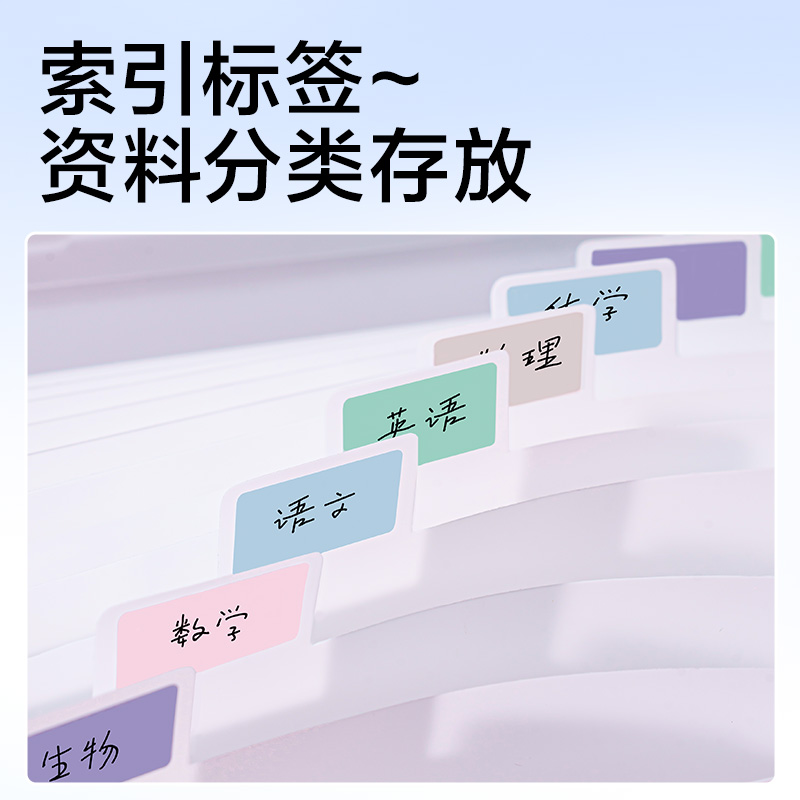 得力PM362橫式13格學(xué)生風(fēng)琴包(藍)(個)