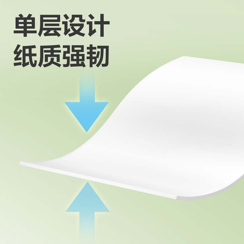 凈云CC1200-06擦手紙(白)(箱)