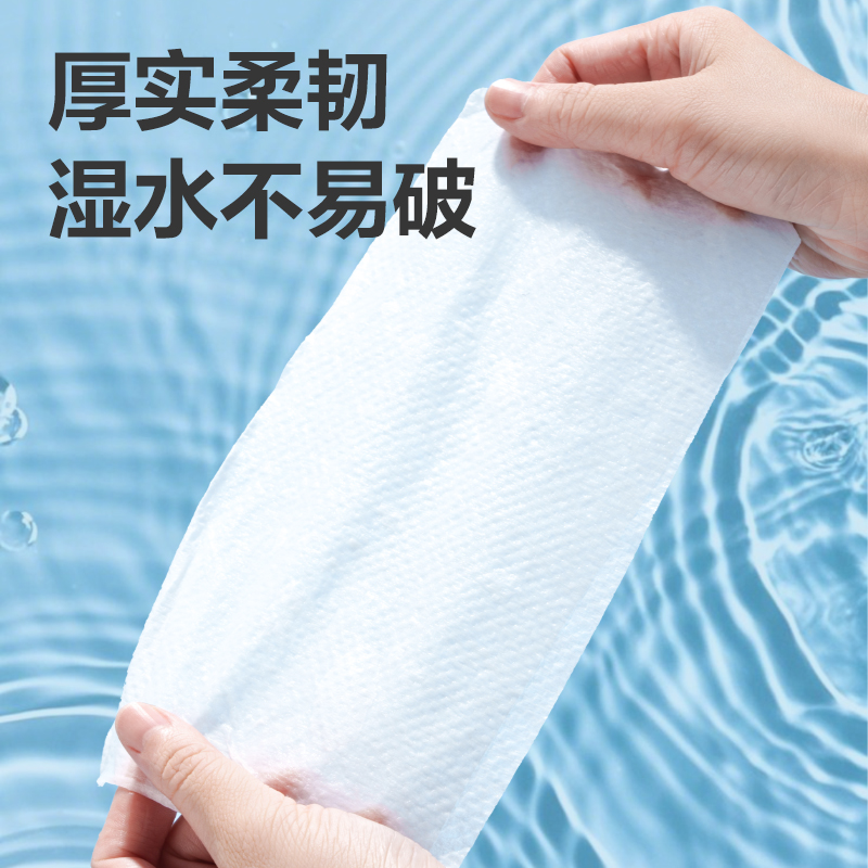 凈云CC1200-06擦手紙(白)(箱)