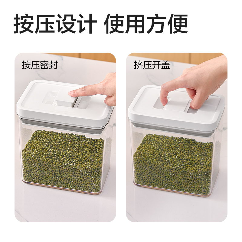 得力XDM115按壓密封盒(3.75L)(透明)(個(gè))