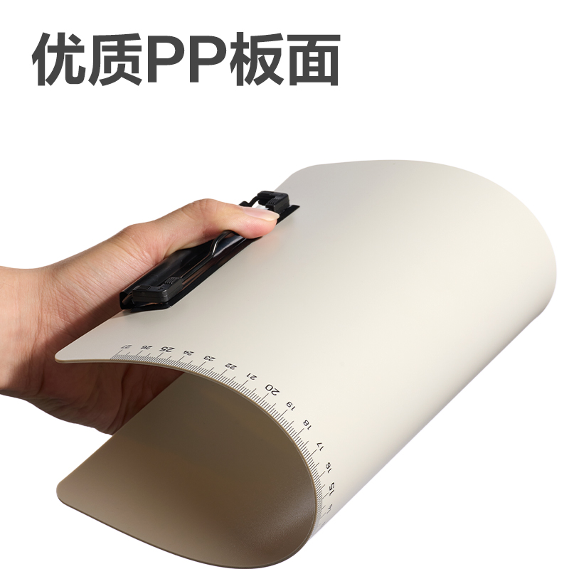 得力DP037_A4單板夾(白)(個(gè))