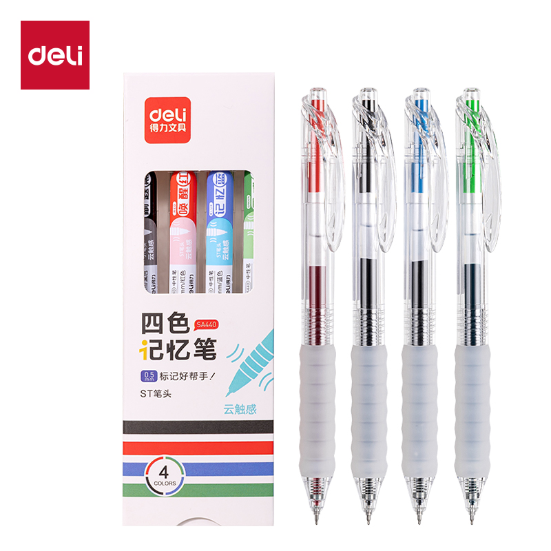 得力SA440按動(dòng)常規(guī)中性筆0.5mmST頭(混色)(4支/盒)