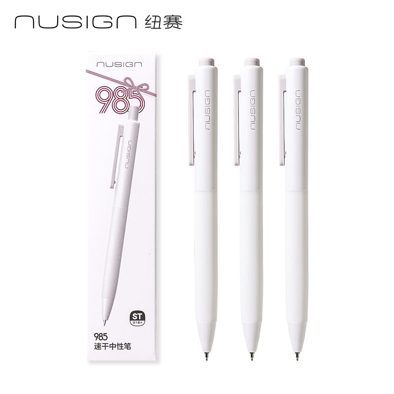 紐賽NS985-4速干按動中性筆0.5mm雙球珠ST頭(黑)(3支/盒)