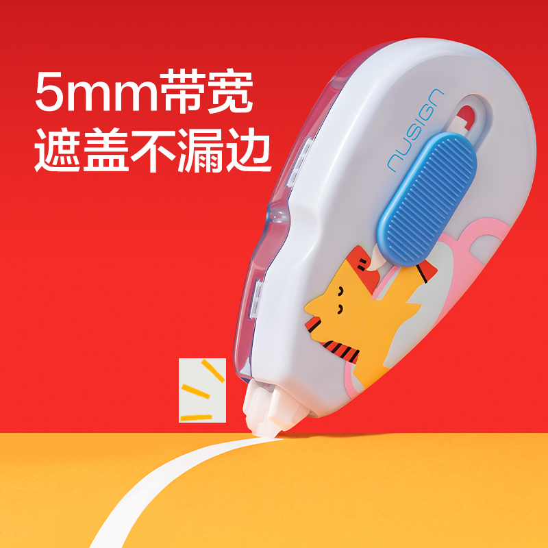 紐賽NS223-H修正帶5mm*6m(紅色)(個)