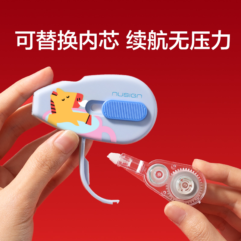 紐賽NS223-H修正帶5mm*6m(綠色)(個(gè))