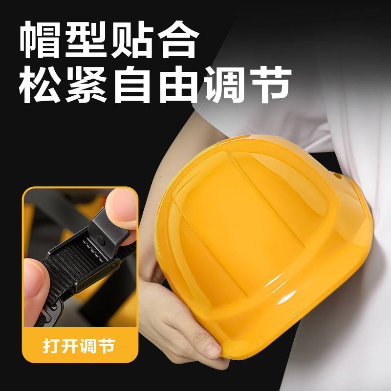 得力得心LQ634安全帽(黃)(個(gè))