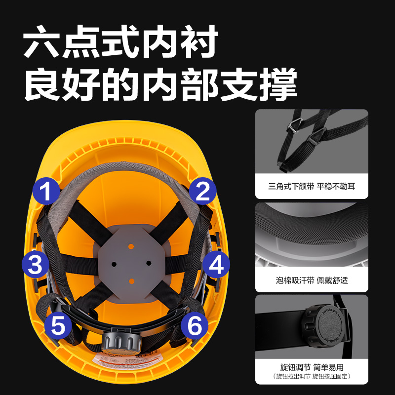得力得心LQ634安全帽(黃)(個(gè))