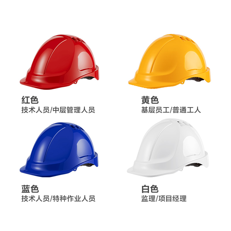 得力得心LQ634安全帽(黃)(個(gè))