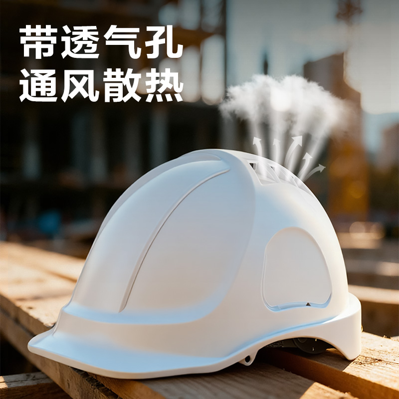 得力得心LQ634安全帽(白)(個)