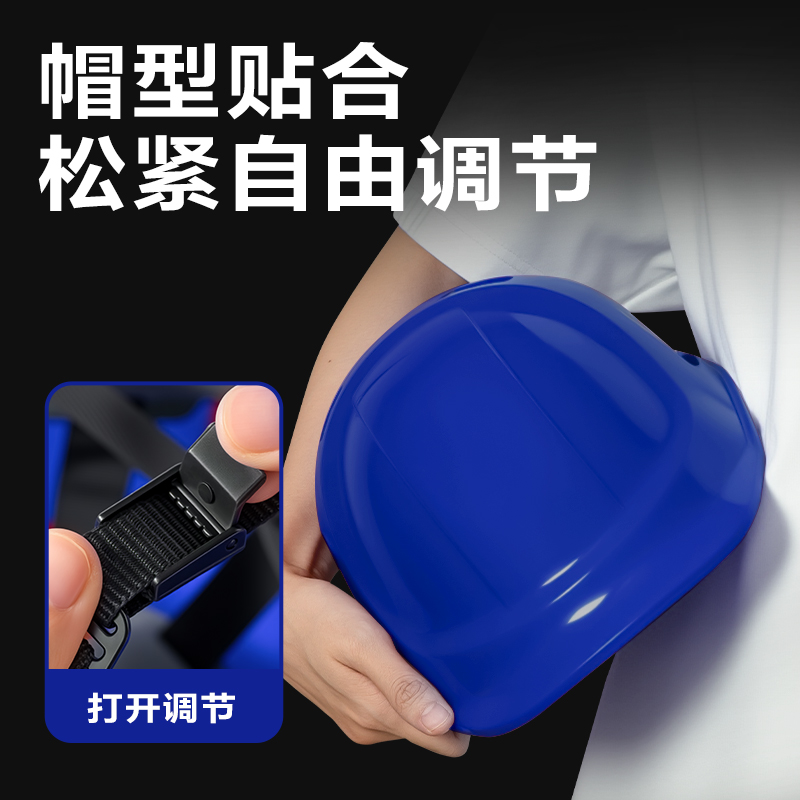 得力得心LQ634安全帽(藍(lán))(個(gè))