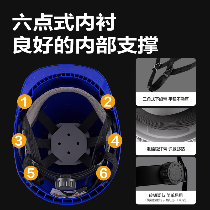 得力得心LQ634安全帽(藍(lán))(個(gè))