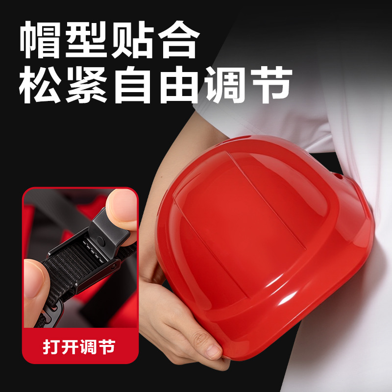得力得心LQ634安全帽(紅)(個)