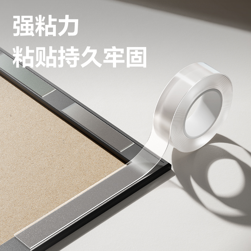 得力JL550亞克力透明雙面膠帶20mm*2m*1mm(透明)(2卷/卡)