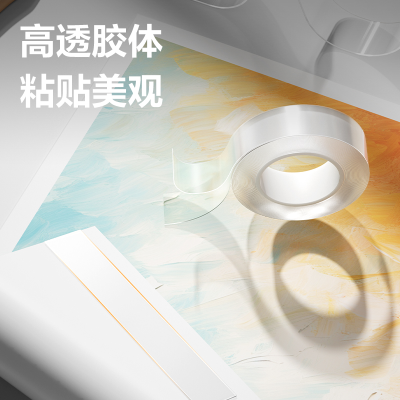 得力JL551亞克力透明雙面膠帶20mm*2m*1mm(透明)(1卷/卡)