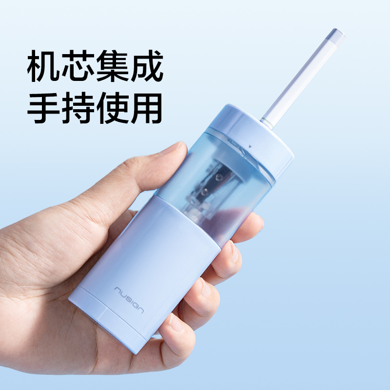 紐賽NS075MINIROLL手持式電動(dòng)卷筆刀(個(gè))(微風(fēng)藍(lán))