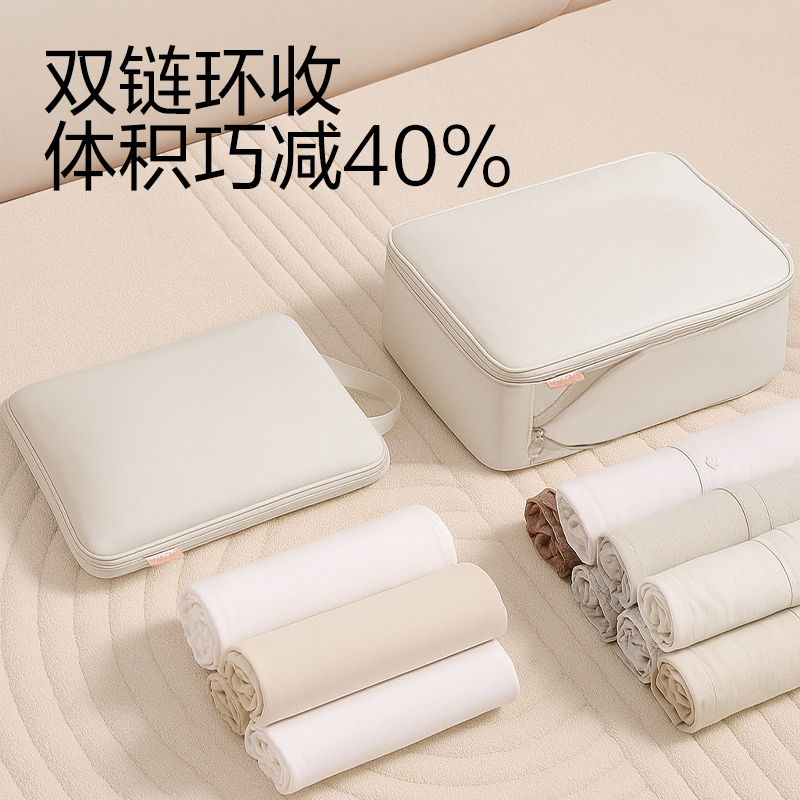 得力XDM753衣物壓縮收納袋(米-XL)(個)