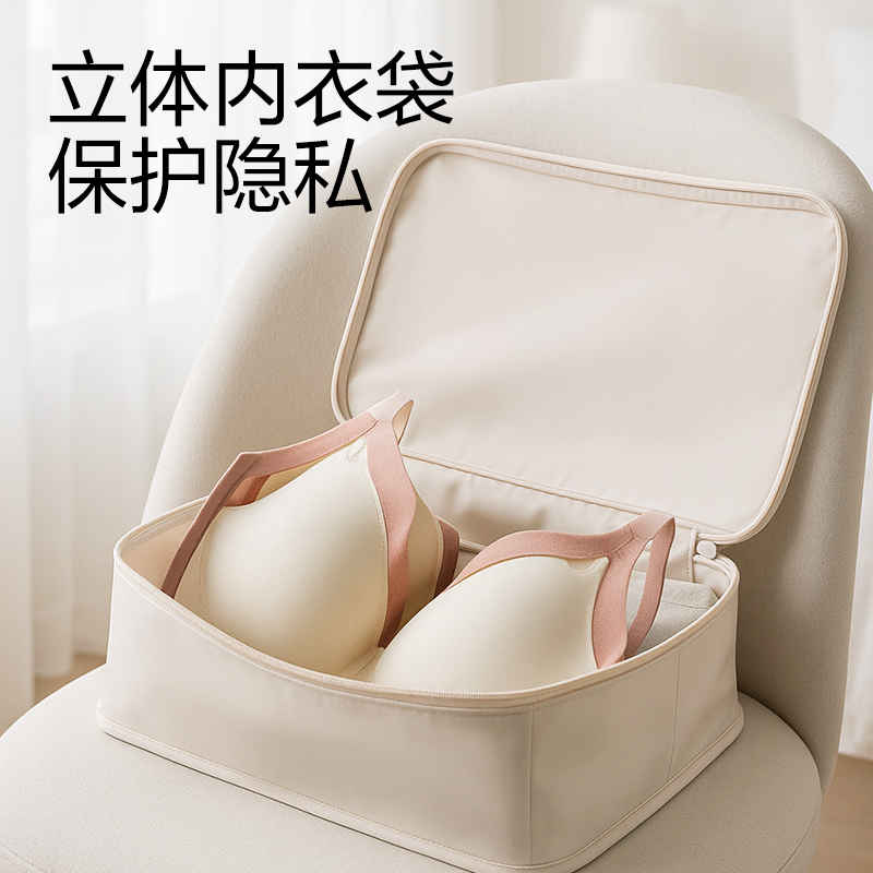 得力XDM750旅行收納套裝(米-7件)(套)