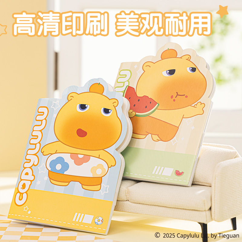 得力ST101水豚嚕嚕異形縫線本-A6 40張(混)(本)