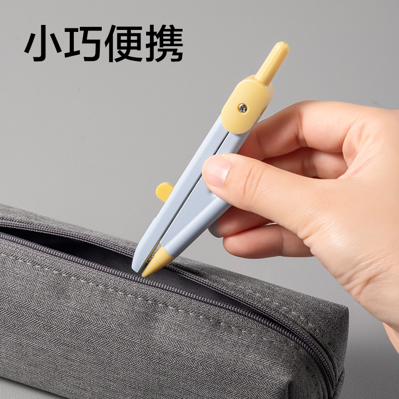 得力VC801按動針腳學(xué)生圓規(guī)(藍)(個)