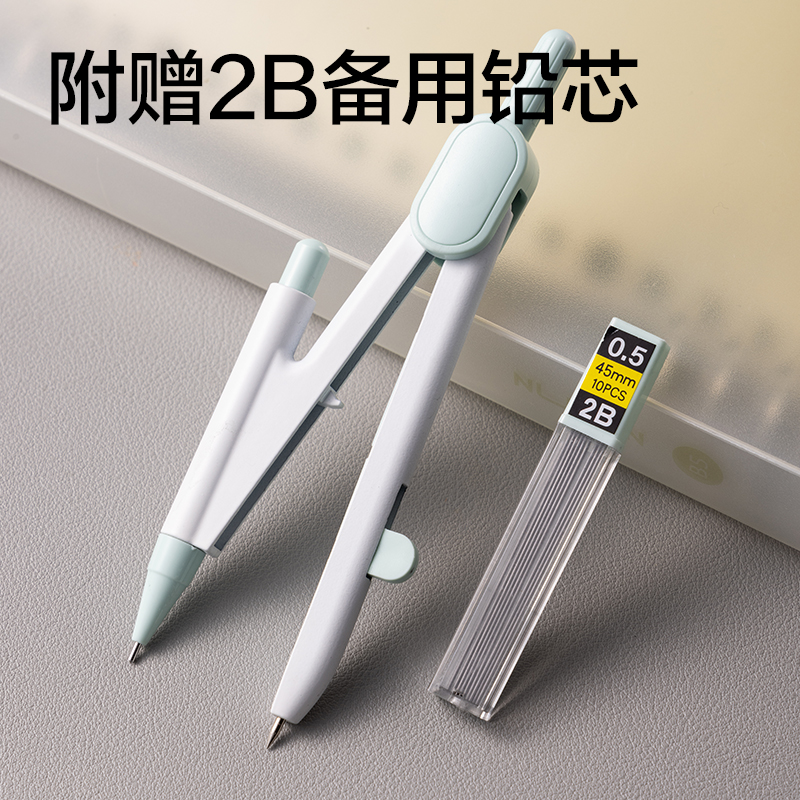 得力VC802按動針腳學生圓規(guī)(綠)(個)