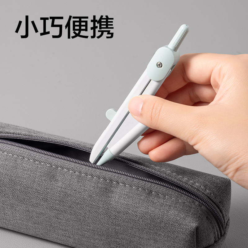 得力VC802按動針腳學生圓規(guī)(綠)(個)