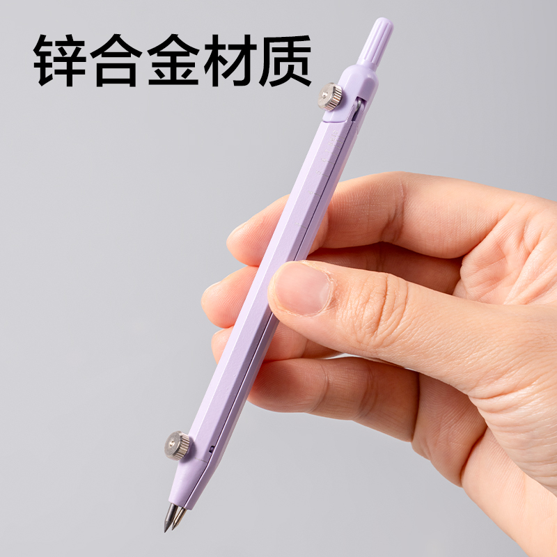 得力VC803筆形刻度圓規(guī)(紫)(個)