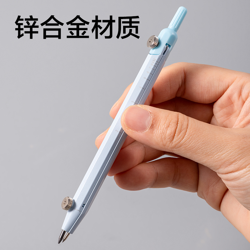得力VC803筆形刻度圓規(guī)(藍(lán))(個)
